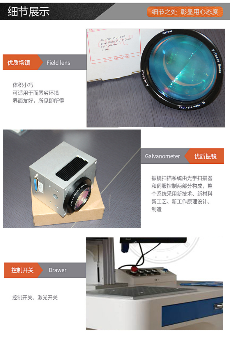 紫外激光打標機(圖7) 紫外激光打標機(圖7)