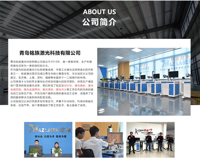 小幅面精密激光切割機(圖9) 小幅面精密激光切割機(圖9)