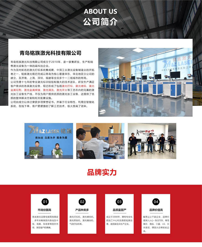 精密金屬激光切割機(圖8) 精密金屬激光切割機(圖8)