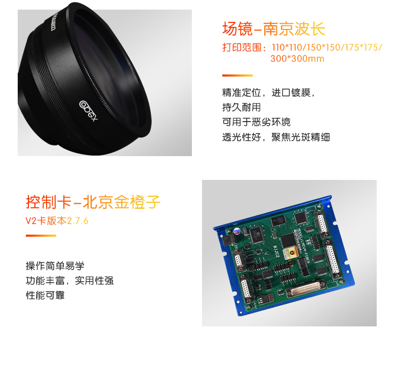 自動(dòng)化配套生產(chǎn)線激光打標(biāo)機(jī)(圖6) 自動(dòng)化配套生產(chǎn)線激光打標(biāo)機(jī)(圖6)