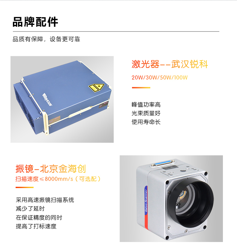 自動(dòng)化配套生產(chǎn)線激光打標(biāo)機(jī)(圖5) 自動(dòng)化配套生產(chǎn)線激光打標(biāo)機(jī)(圖5)