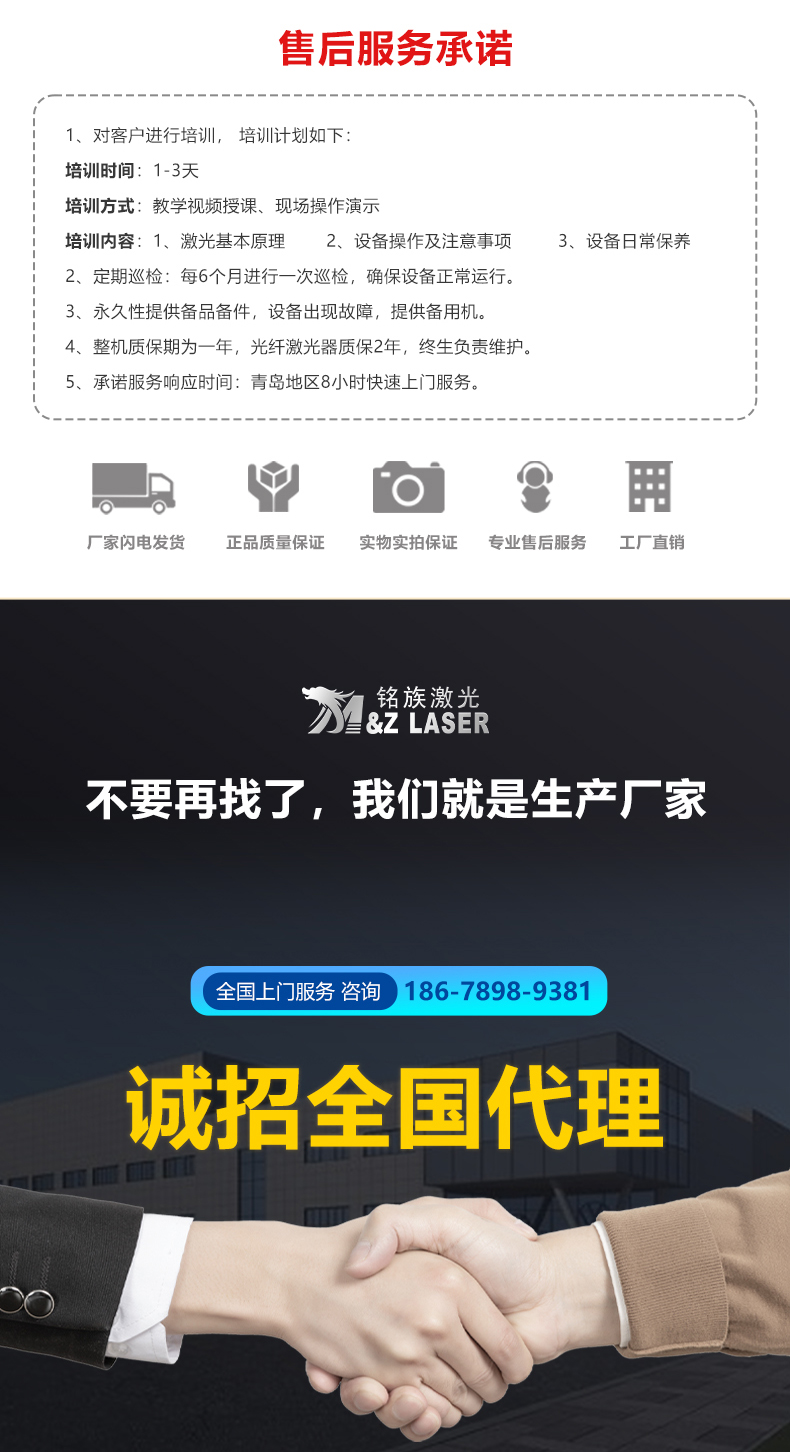 自動(dòng)化配套生產(chǎn)線激光打標(biāo)機(jī)(圖10) 自動(dòng)化配套生產(chǎn)線激光打標(biāo)機(jī)(圖10)