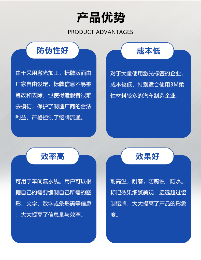 標簽紙激光打標機(圖4) 標簽紙激光打標機(圖4)