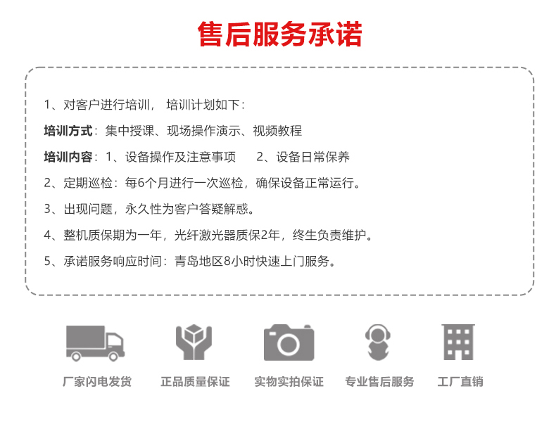 平臺自動焊接機(圖9) 平臺自動焊接機(圖9)