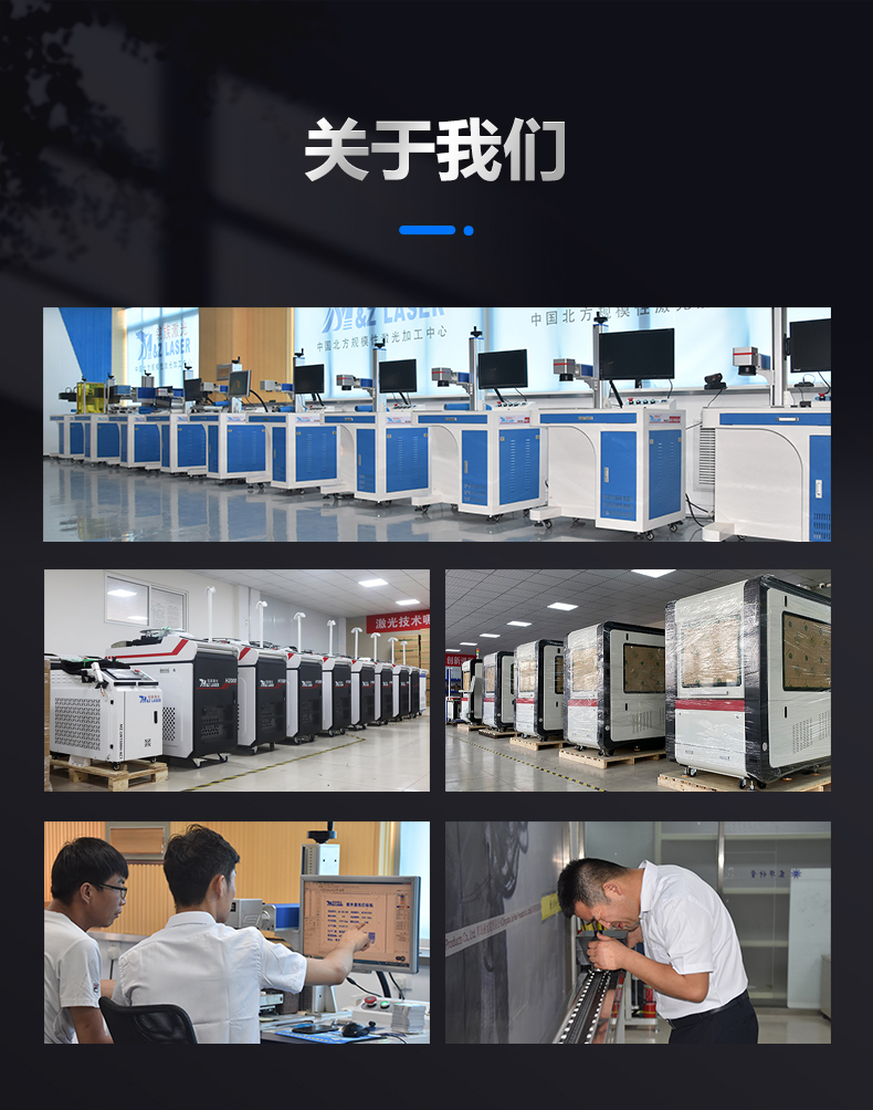 紫外激光噴碼機(圖10) 紫外激光噴碼機(圖10)