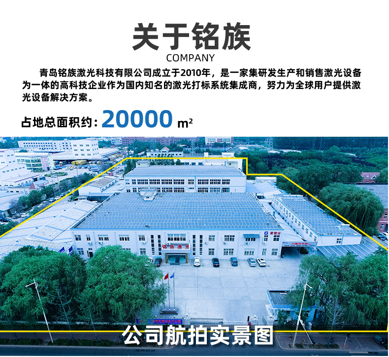 單軸金屬管料平臺自動激光焊接機(圖2) 單軸金屬管料平臺自動激光焊接機(圖2)